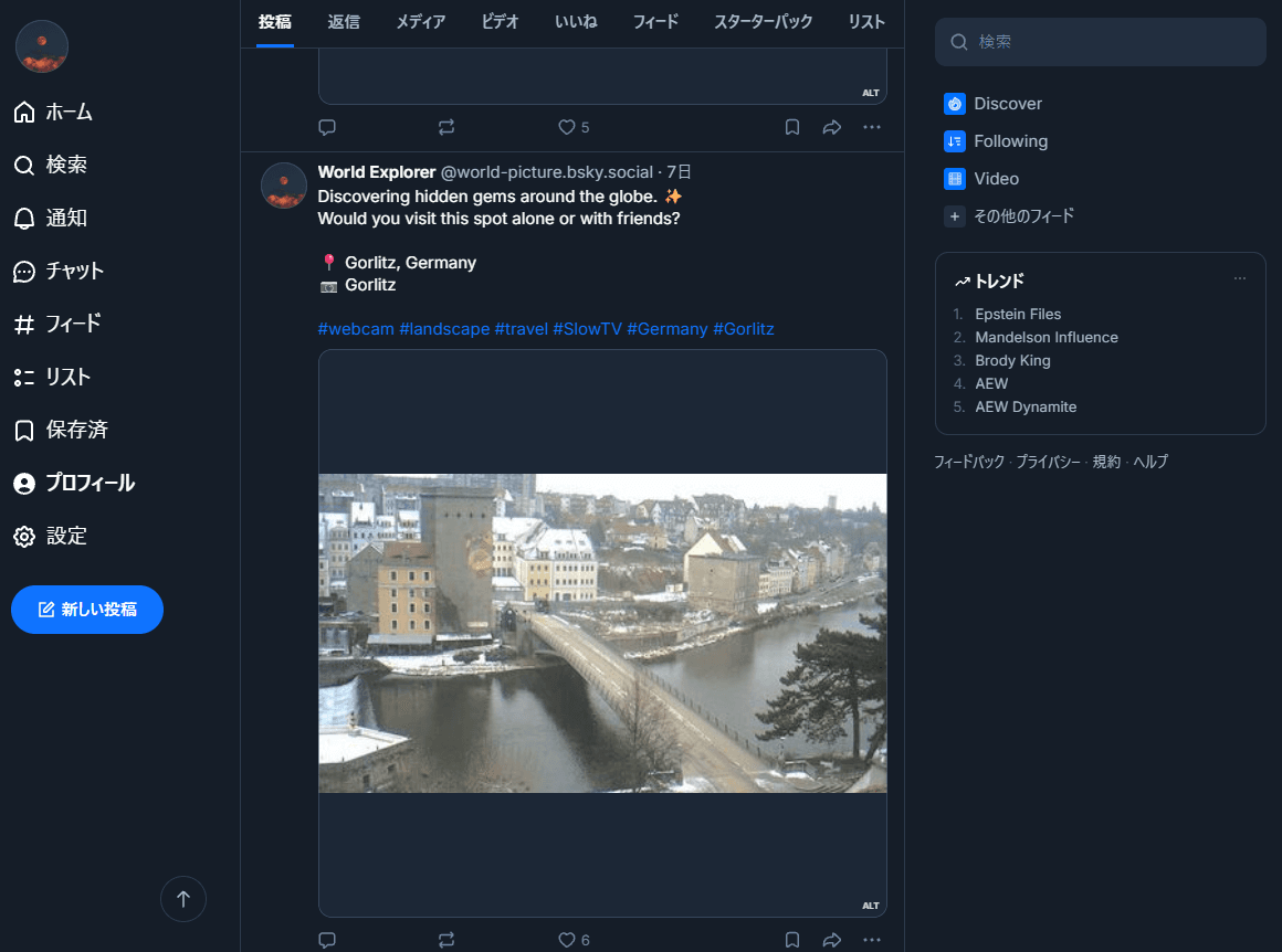 bsky-webcam-bot